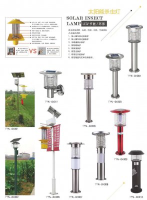 太阳能杀虫灯